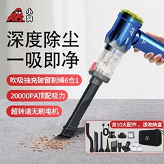 充电手持式无刷小型强力吹尘器大吸力便携跨境车载吸尘器车用家用