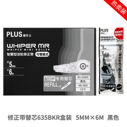 Japonés más cinta de corrección reemplazo cinta de corrección caja reemplazo núcleo para estudiantes
