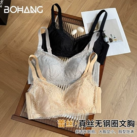 女士三角裤;无钢圈文胸;女式打底衫