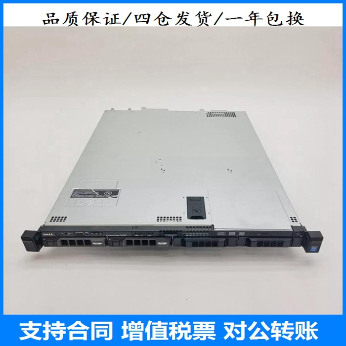 R430 R440服务器X99双路主机准系统财会ERP虚拟机1U机架式静音