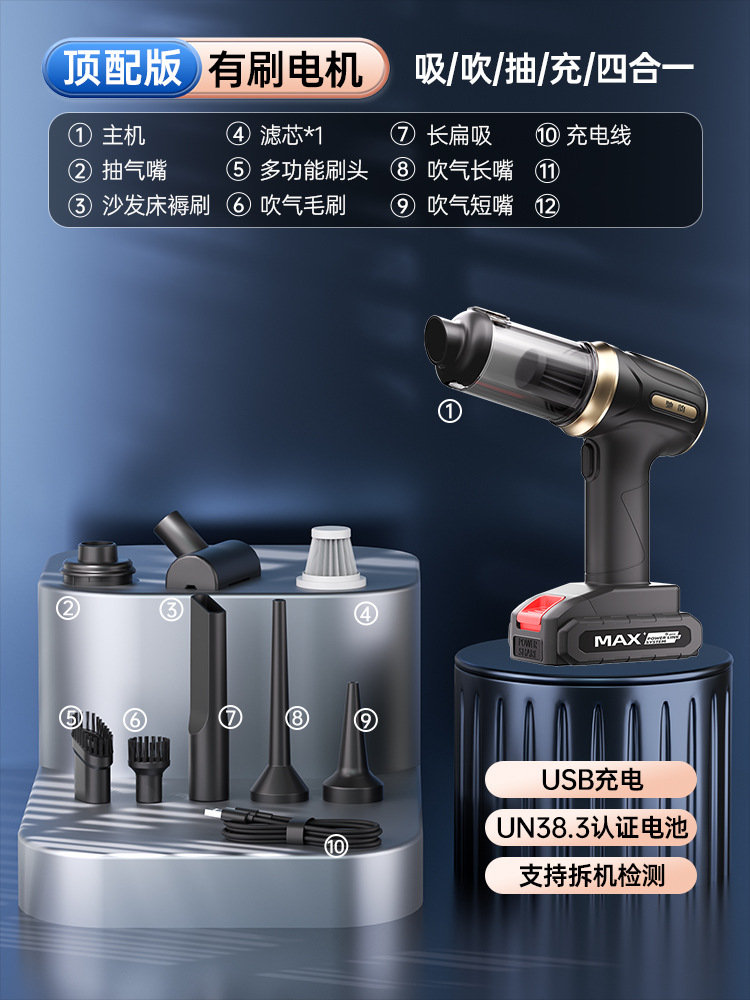 B3 브러시 모터 10000PA 흡입력 배터리 3개