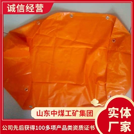 矿山施工设备;矿业输送设备;其他救生器材