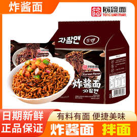 同碗面韩式炸酱面老北京泡面福网红拌面批发一整箱方便面微甜零食
