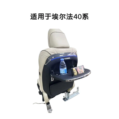 Suitable for Alfa 40 Series Car-Mounted Small Folding Table, Multi-Functional Storage Cup Holder, Ambient Light, Wireless Charging (Car table board) - 40-series-alphard-small-table-board-pair