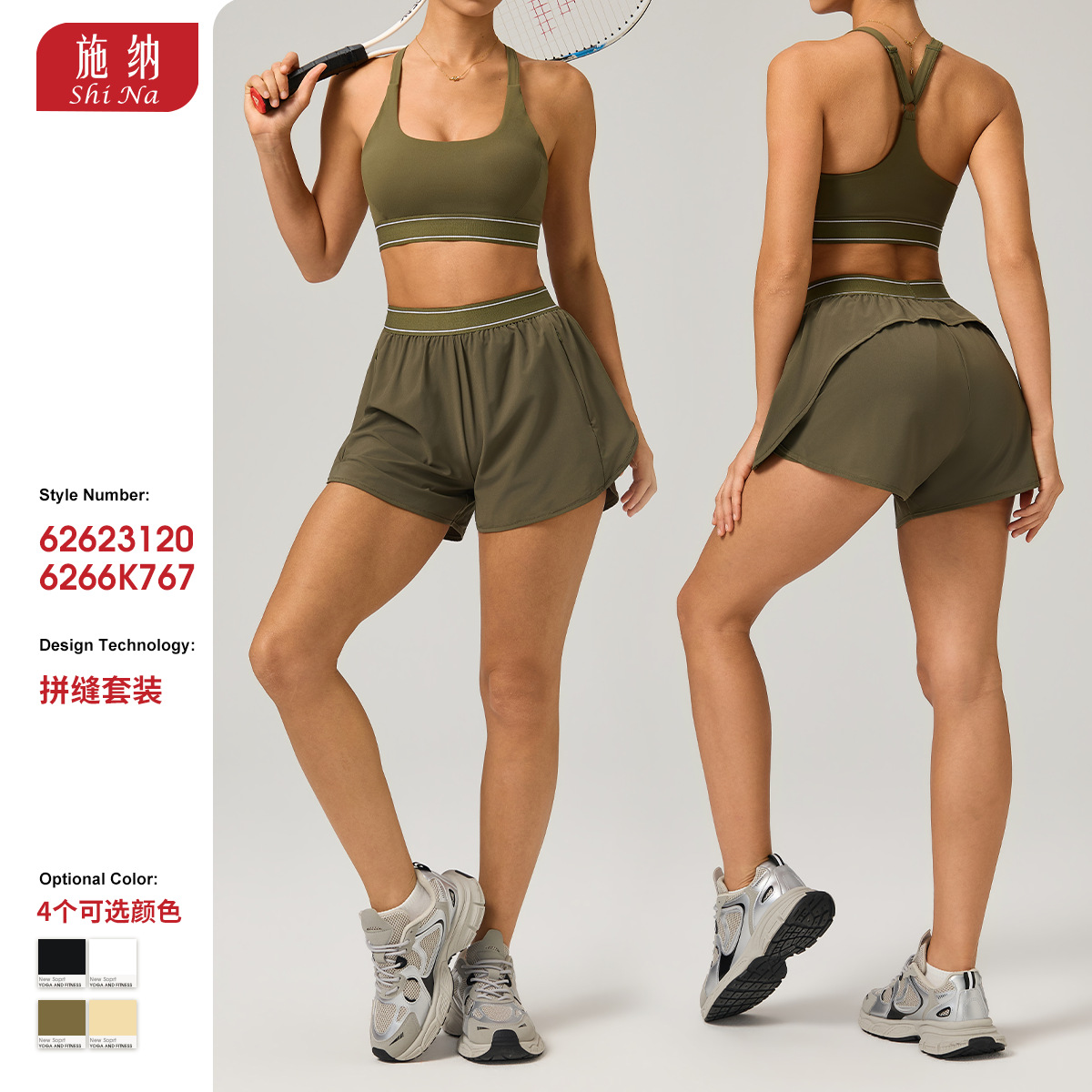 alo-style yoga fitness outfit for women, quick-dry, breathable, anti-exposure, high-waisted shorts, running sports bra
