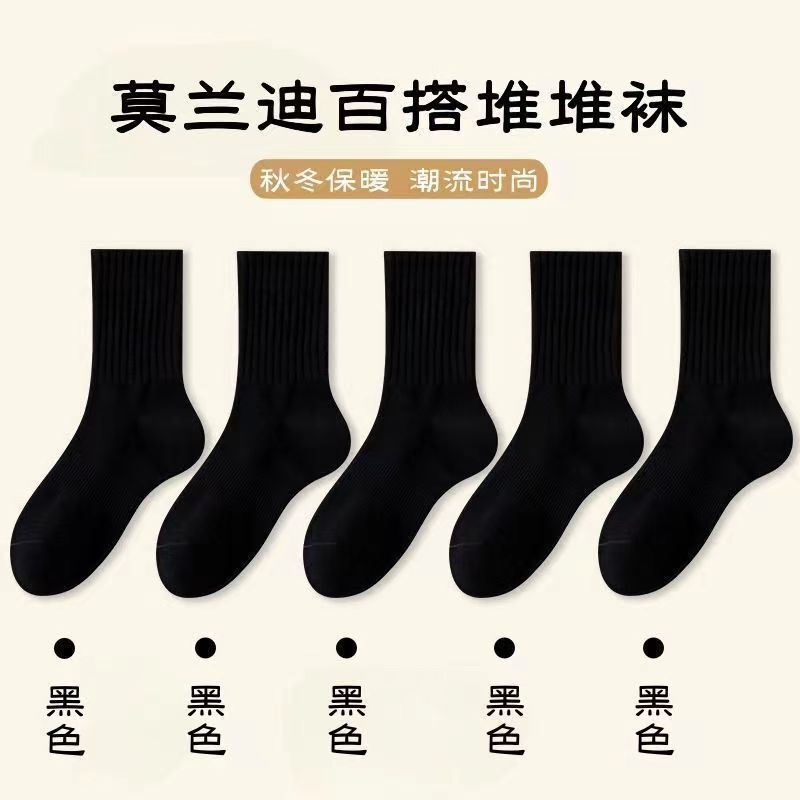 Y跟简约纯色百搭男士袜子批发秋季上新浅口吸汗船袜子街潮男袜女|undefined