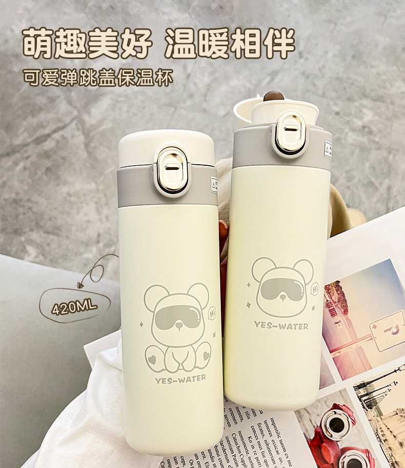 Yongkang han versión simple thermal cup para niñas cute bounce cover recta copa de agua 2023 nuevo producto pequeño y portátil taza de agua pic 24