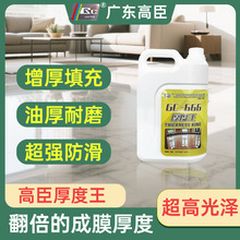 ʯ�ķ����℩GC-666���������ʯ����ʯ���淭�±��B�ͺ���ĥ