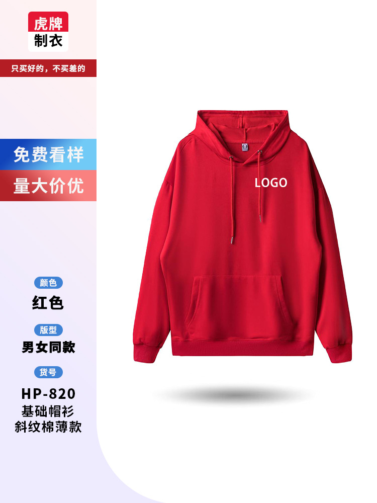 Suéter personalizado ropa de trabajo personalizada camiseta encapuchada de cuello redondo impresión logotipo personalizado chaqueta de fiesta impresión image 35