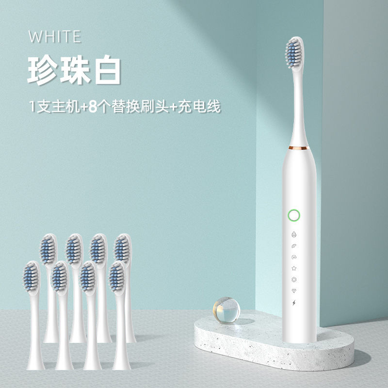 电动牙刷全自动充电式超声波官方旗舰店正品成人儿童软毛刷情侣款|undefined