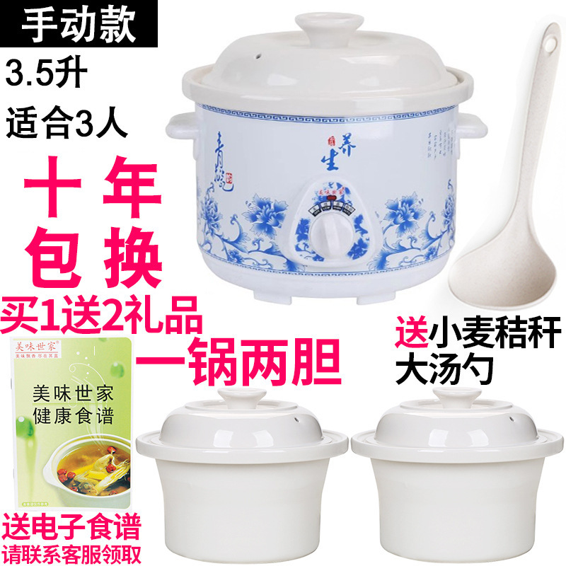 紫砂锅煲汤插电陶瓷家用电砂锅电炖煲全自动智能电炖锅小炖锅迷你|undefined