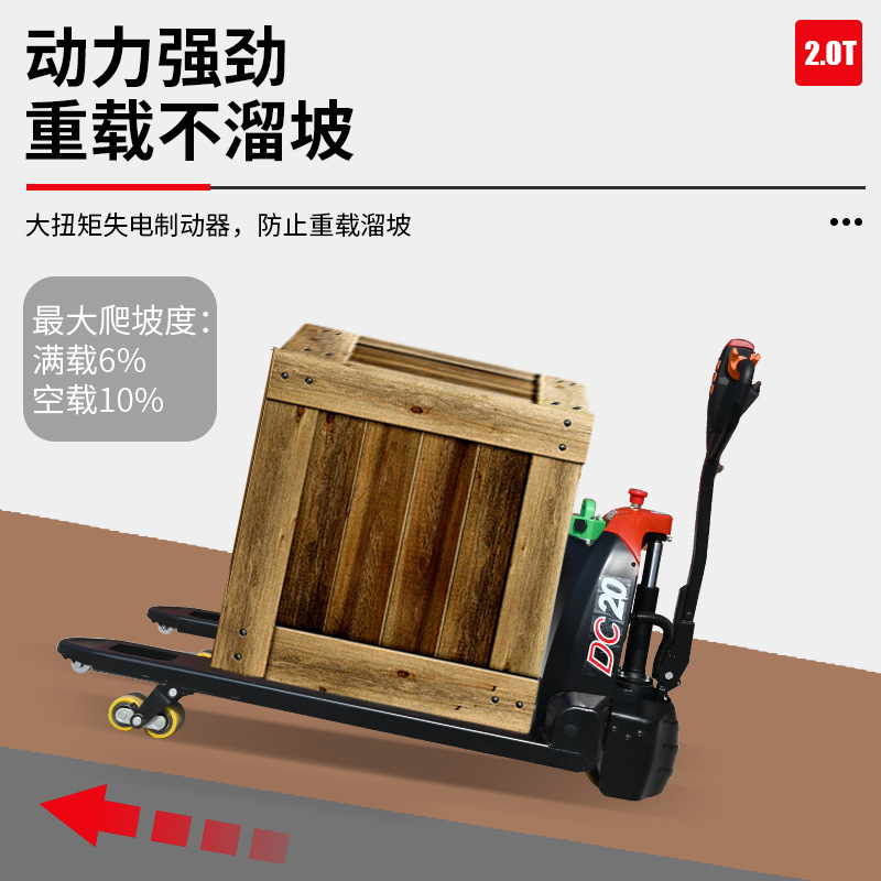 Camión elevadora eléctrica de litio de 2 toneladas caminante, carretilla elevadora hidráulica, bandeja de baterías, carretilla elevadora eléctrica, carretilla elevadora de buey