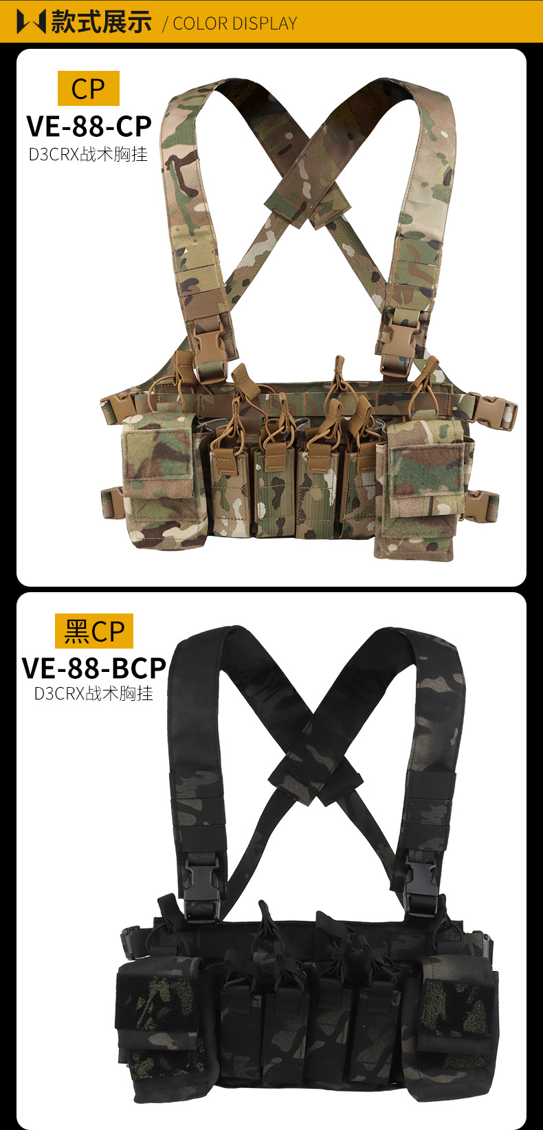 VE-88 inner page_11.jpg
