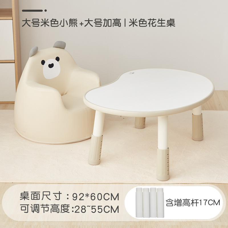 ZRYZ子供のソファ卸売赤ちゃんかわいい漫画小さなソファ男の子女の子プリンセスシート学习ピーナッツテーブル|undefined