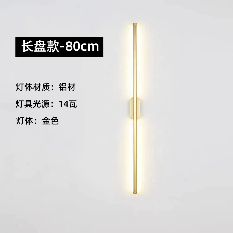 Современные минималистичные LED-лампы, длинный настенный светильник, современный дизайн