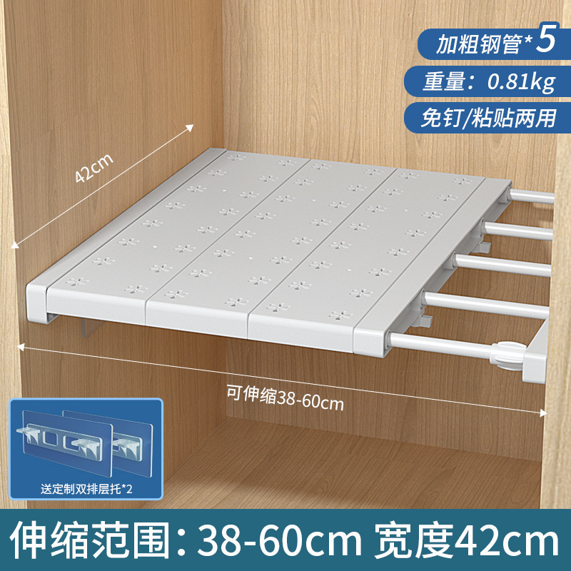 衣柜收纳分层架柜子隔板免打孔可伸缩宿舍鞋柜隔断厨房收纳置物架|undefined