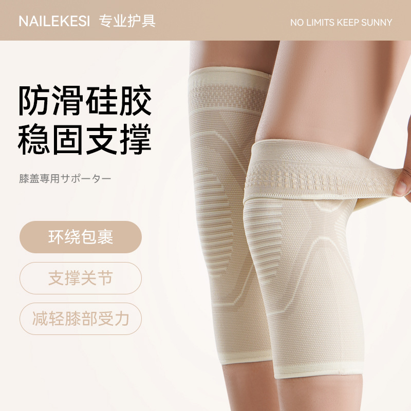 Rodilla deportiva para correr, rodilla para mujeres, caliente profesional, articulaciones de montaña para hombres, verano