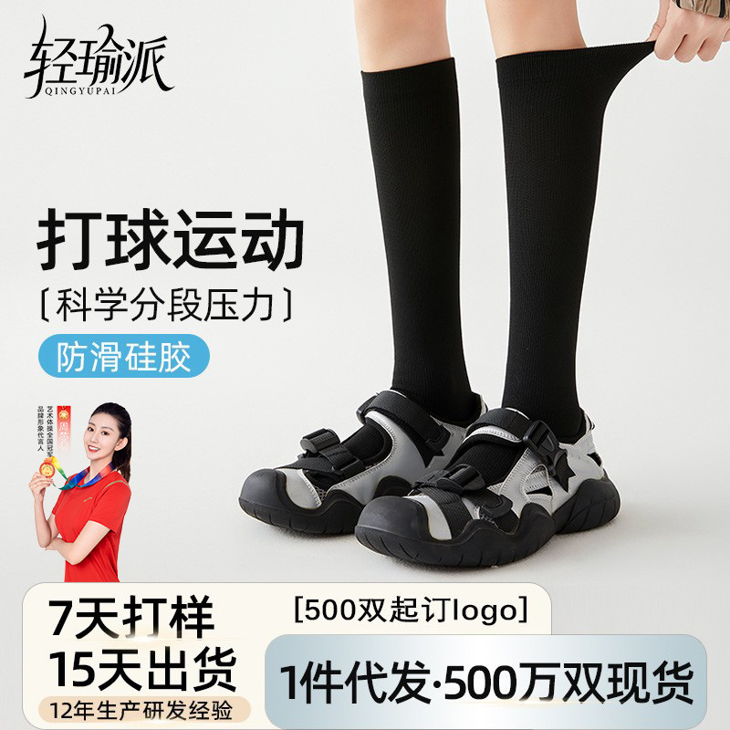 Indoor Pilates Sports Socks for Women, Silicone Non-Slip Calf Socks, Elastic Socks That Don'T Slip Down, Pressure-Relieving Fitness Yoga Socks Indoor Pilates Sports Socks for Women, Silicone Non-Slip Calf Socks, Elastic Socks That Don'T Slip Down, Pressure-Relieving Fitness Yoga Socks