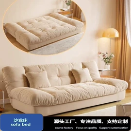 布艺沙发;休闲椅/凳;功能沙发