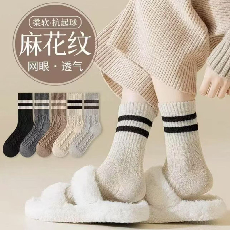 [2426-여성용 트위스트 메쉬 가로줄무늬 종아리 양말] 혼합컬러