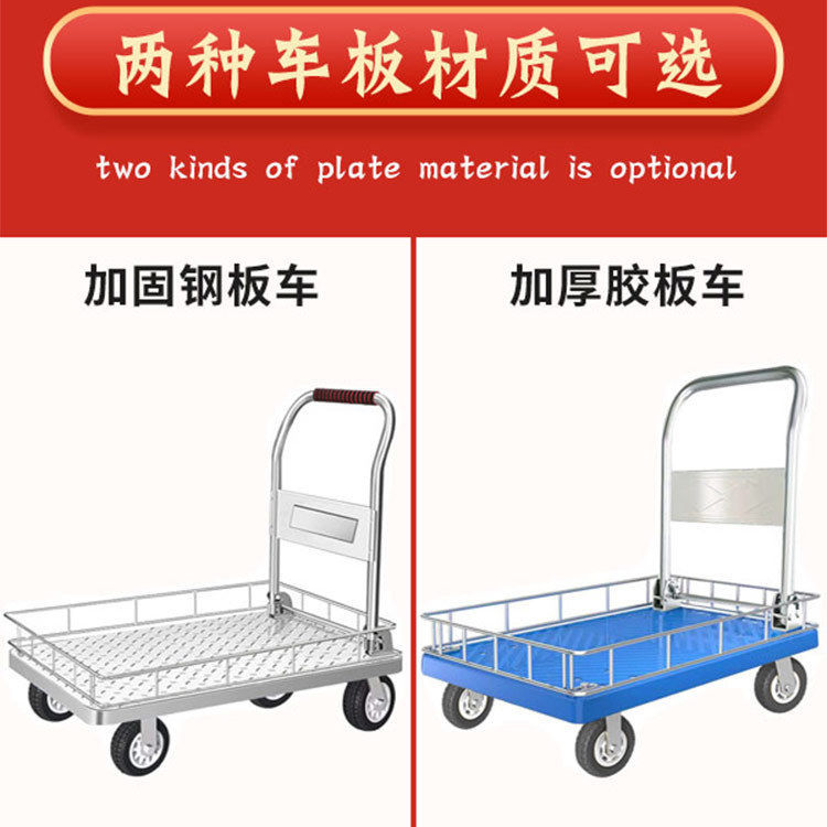 围栏平板车手推车可折叠静音便携周转小推车折叠小拉车搬运车拖车