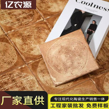 1510*150mm手工方砖浴室厨房咖啡店瓷砖背景艺术墙砖花砖防滑地砖