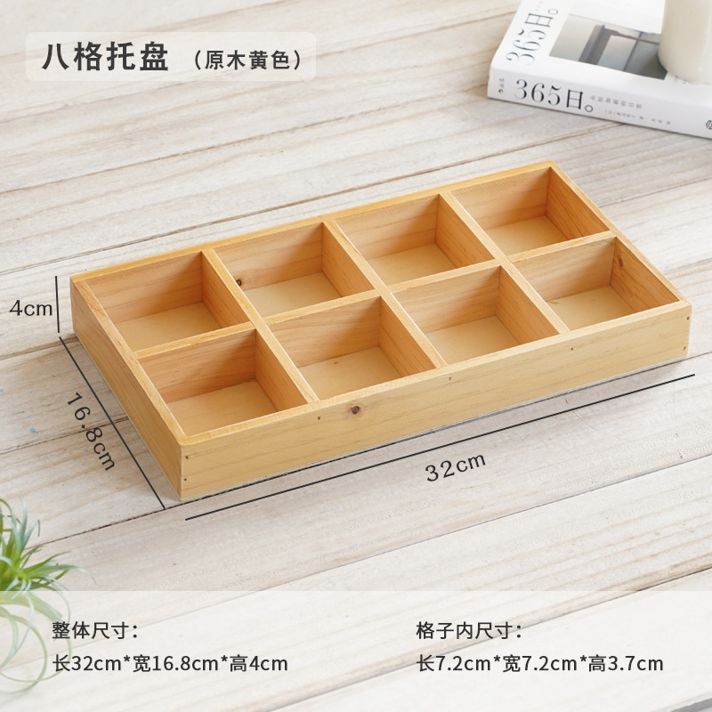 保管隔断小木盒茶叶原料摆放药材展示盒木盒格木制方形木盒|undefined