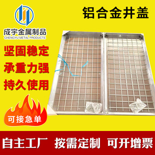 Square Stainless Steel Aluminum Alloy Invisible Manhole Cover Garden Community Square Paving Manhole Cover Municipal Cable Cover