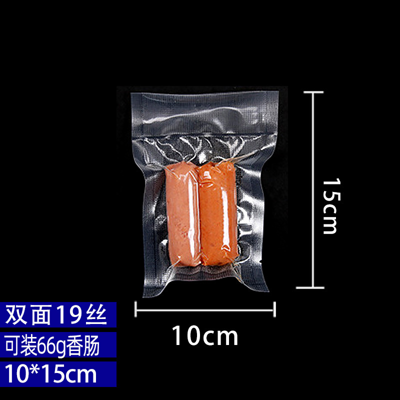 アマゾンの紋様真空巻き袋家庭用片面丸点食品プラスチック圧縮袋メッシュ真空包装袋|undefined