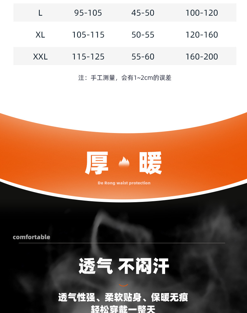 德绒双面套头护肩_10.jpg