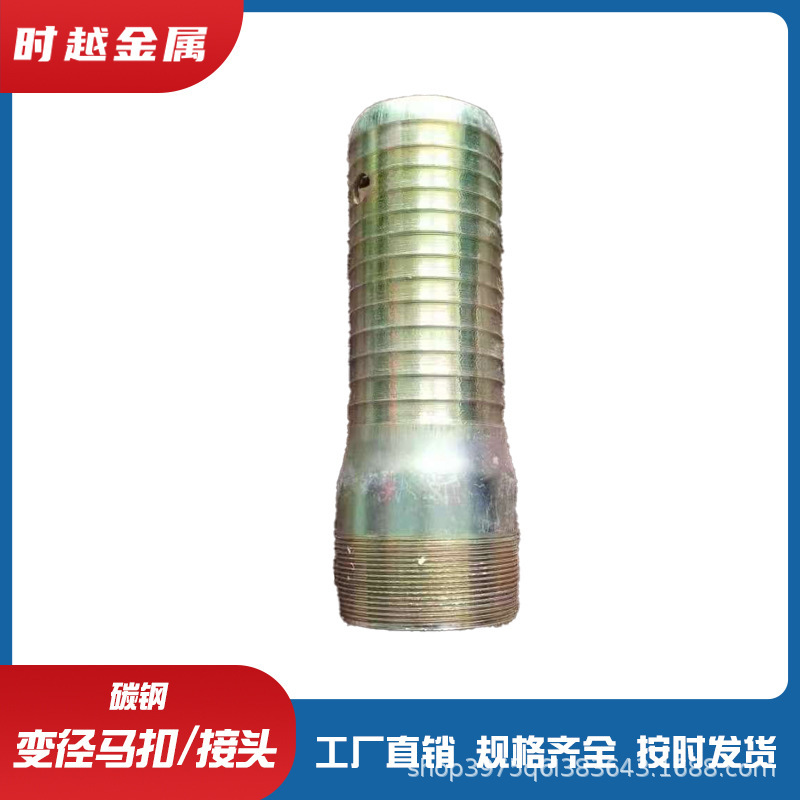 Carbon Steel Reducing Pipe Fittings, Hose End Barbed Fittings, Plumbing Pipe Reducing Connectors Carbon Steel Reducing Pipe Fittings, Hose End Barbed Fittings, Plumbing Pipe Reducing Connectors