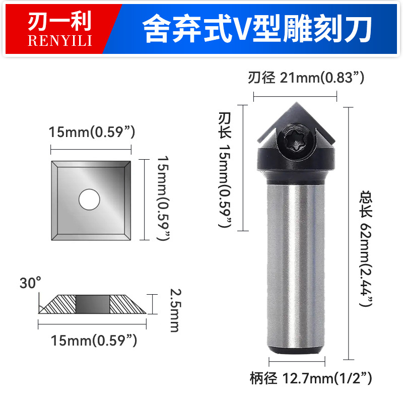 V90*D21*d12.7*H62(CNC 조각 칼)