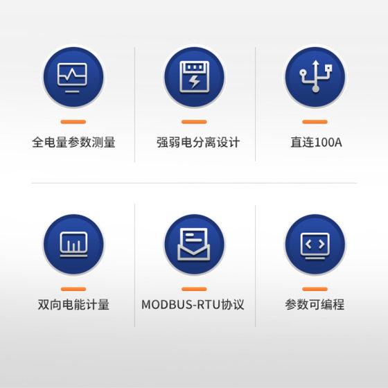 Ling Fei linfee rail type watt-hour meter DTS1946NT Jiangsu sfire factory production