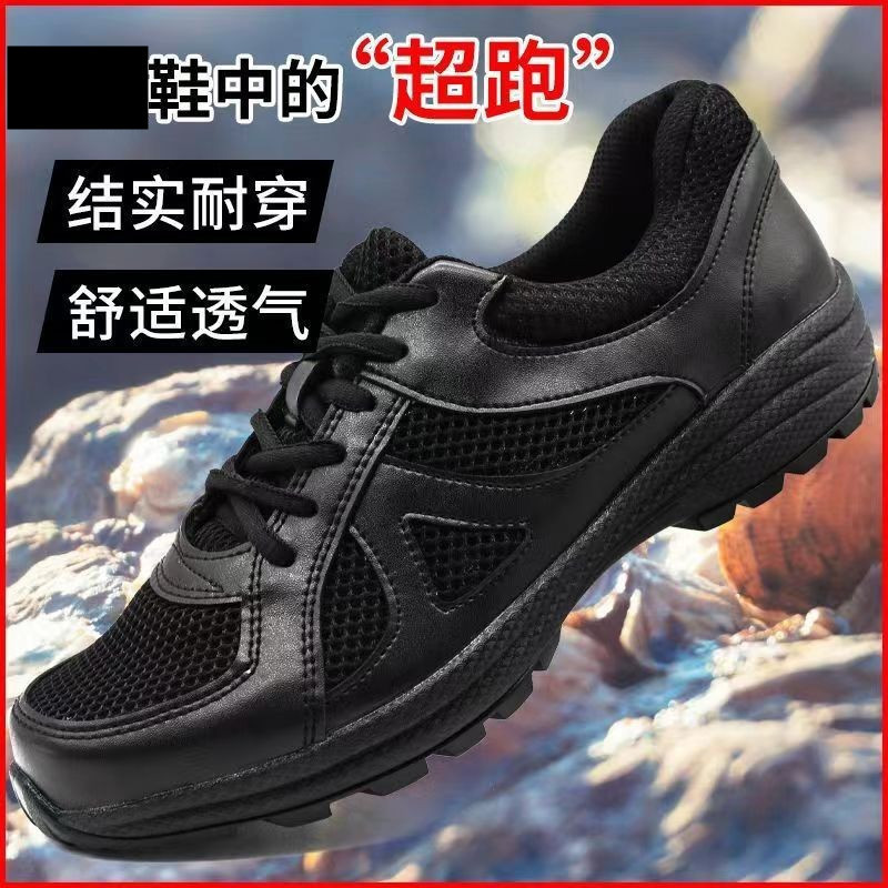 新型ランニング登山靴男性靴キャンバストレーニングクロスカントリー観光運動低組の警備員アウトドア装備|undefined