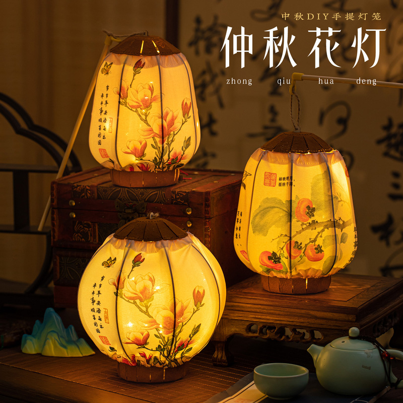 2025年新款手提灯笼古风宫灯花灯儿童手工diy材料包创意中秋节|undefined