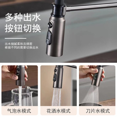 不鏽鋼單孔三合一槍灰色廚房龍頭全銅可旋轉抽拉式水槽冷熱水龍頭