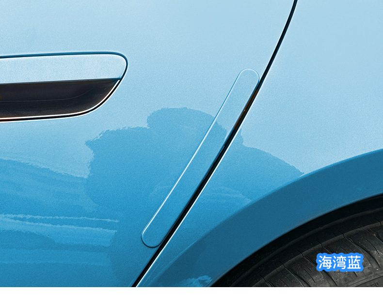 Suitable for Xiaomi Su7 Special Car Door Anti-Collision Strips Original Car Color Modified Anti-Scratch and Anti-Rub Protection Accessories