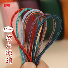 ���Y���Kܛ�˹��K2.0mm�ֹ��������K���DIY�����ɫ���x����ɫ