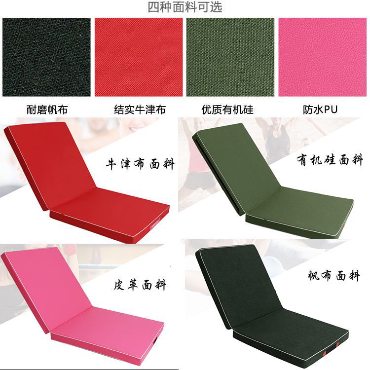 Dance Mat Thickened Folding Children's Fitness Mat Gymnastics Sponge Mat Practice Sit-Ups Yoga