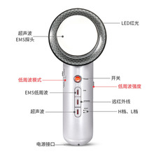 跨境爆脂三合一纤体仪廋身仪LED美容仪EMS微电流超声波按摩美容仪