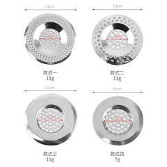Kitchen sink filter, anti-clog pool washing basin filter wholesale, stainless steel dishwasher sink drain