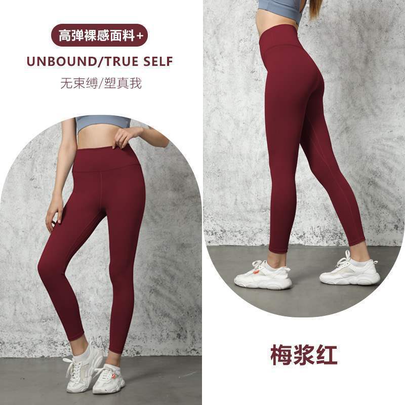 매실 소스 레드