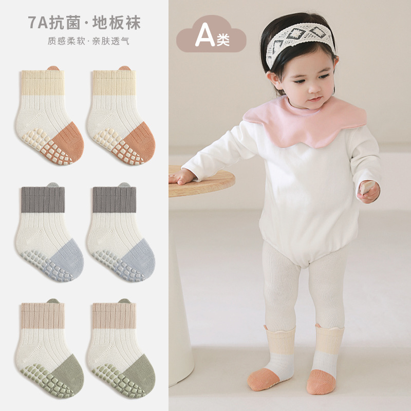 Calcetines de piso para bebés primavera y otoño sin hueso interior antideslizante frío para niños y niñas, educación temprana para bebés calcetines de pegamento de fondo completo para niños pequeños