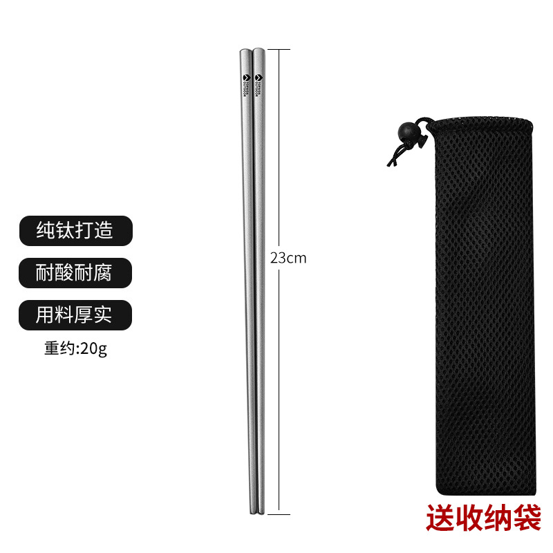 Pure titanium chopsticks-comes with storage bag