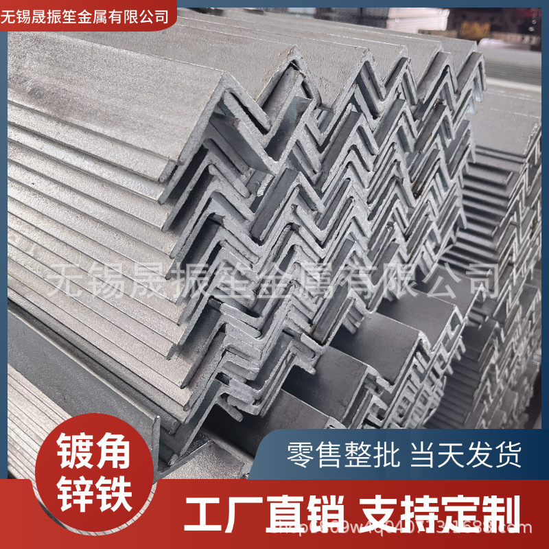 【厂家直销】镀锌角钢型材国标50x50三角铁条不等边三角钢40x40
