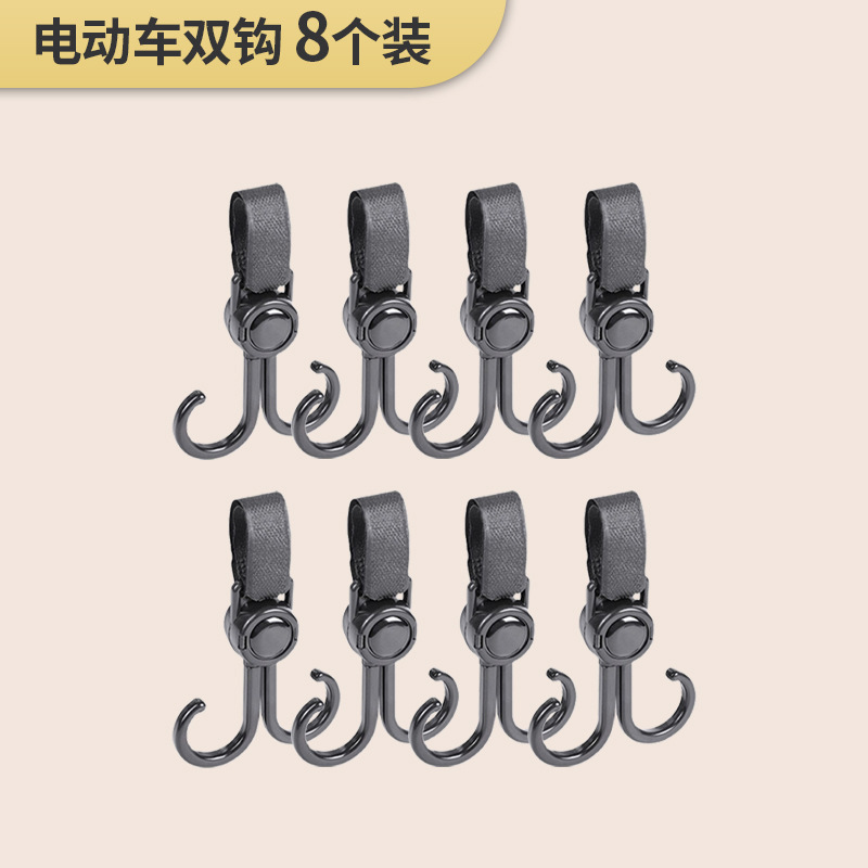 电动车挂钩万能挂钩婴儿车挂钩通用电动车前置挂钩强力承重多功能|undefined