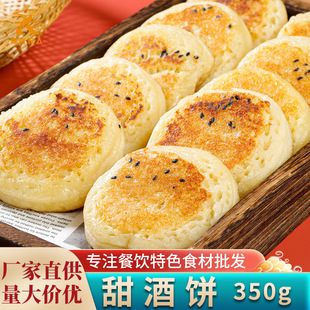 ����350g10��֥��l���ξƵ������^������ð��ƷС����ʳ