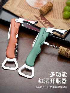 �K���t���_ƿ���๦��ơ�����Ӻ��R���_��������ƿ�w��2112