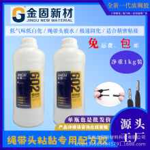 602ǿ��������ͷר�ý�ˮճ�ӵ���ζ���ٹ̻�1kgװǿ��ճ��ˮ����