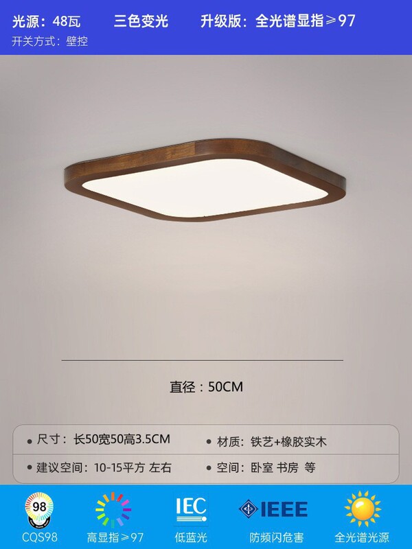 ウォールナット LED シーリングランプ新しい中国風無垢材リビングルームマスターベッドルームスタディルームダイニングルームバルコニーラウンドランプ|undefined